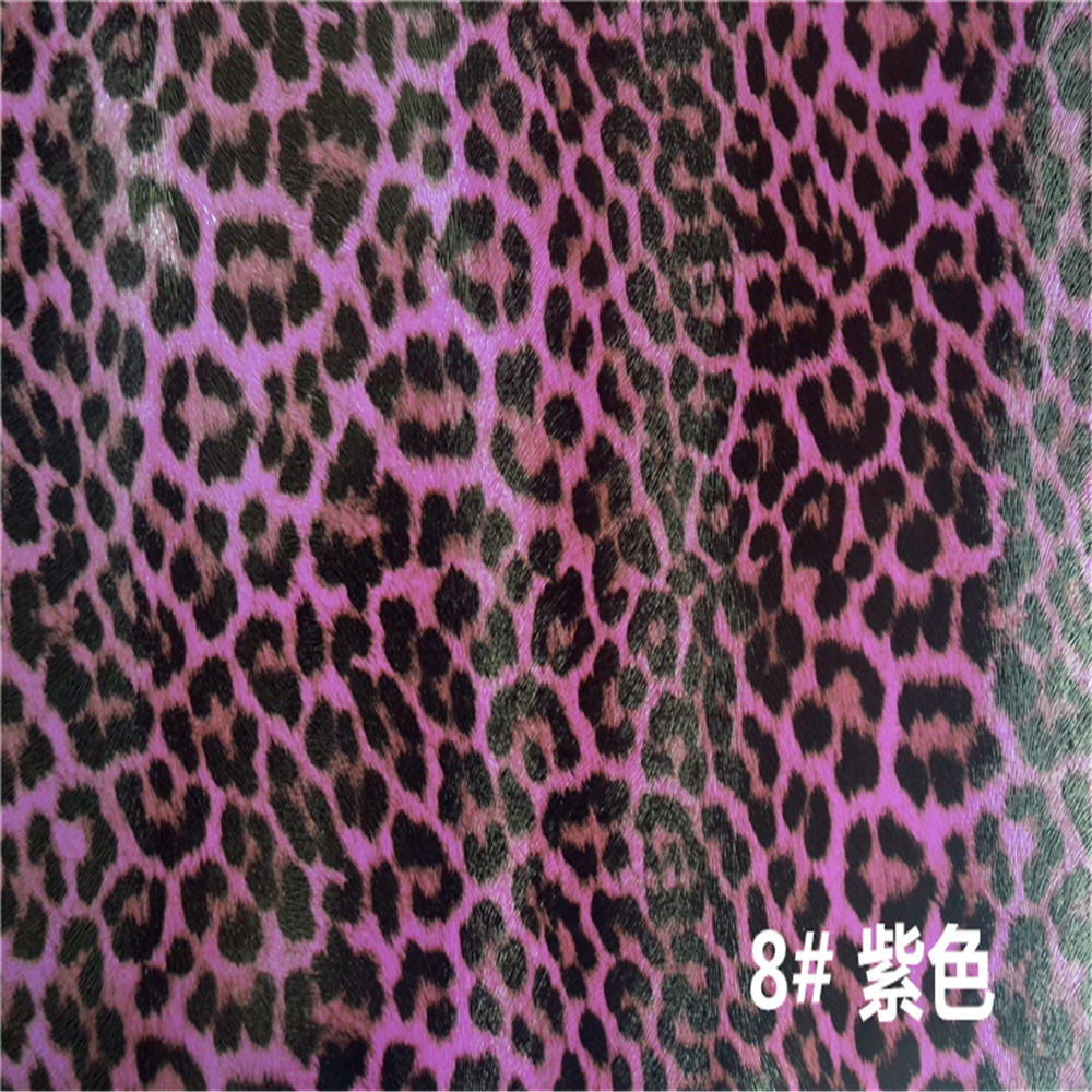 紫