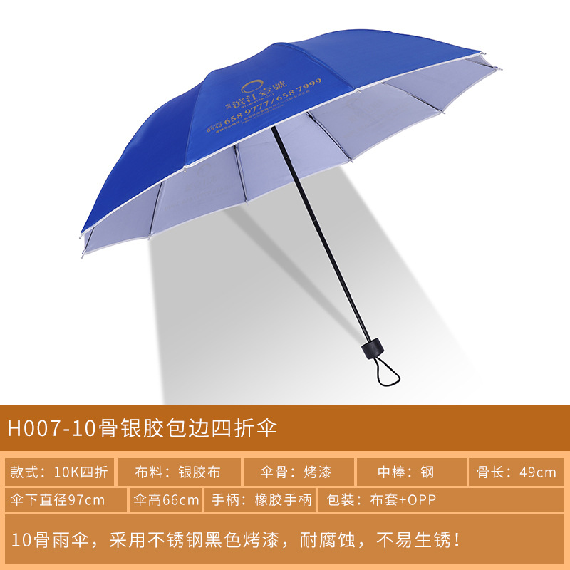 10骨縁銀ペースト