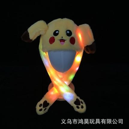 ランプ付ピカチュウ帽