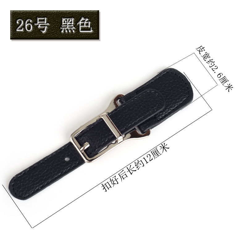 26番黒 * サイズ見本図に表示されています