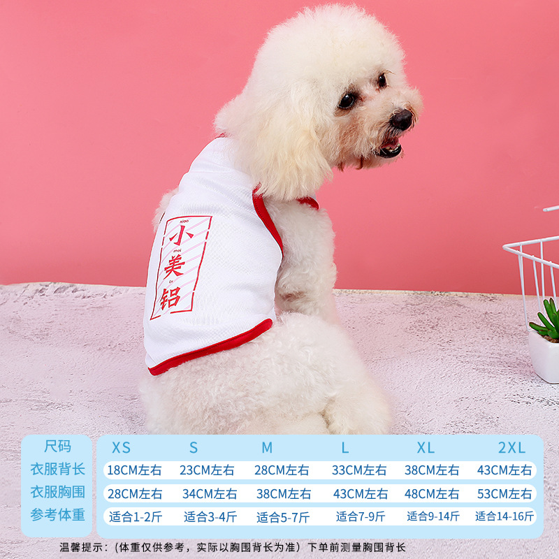 小美呂