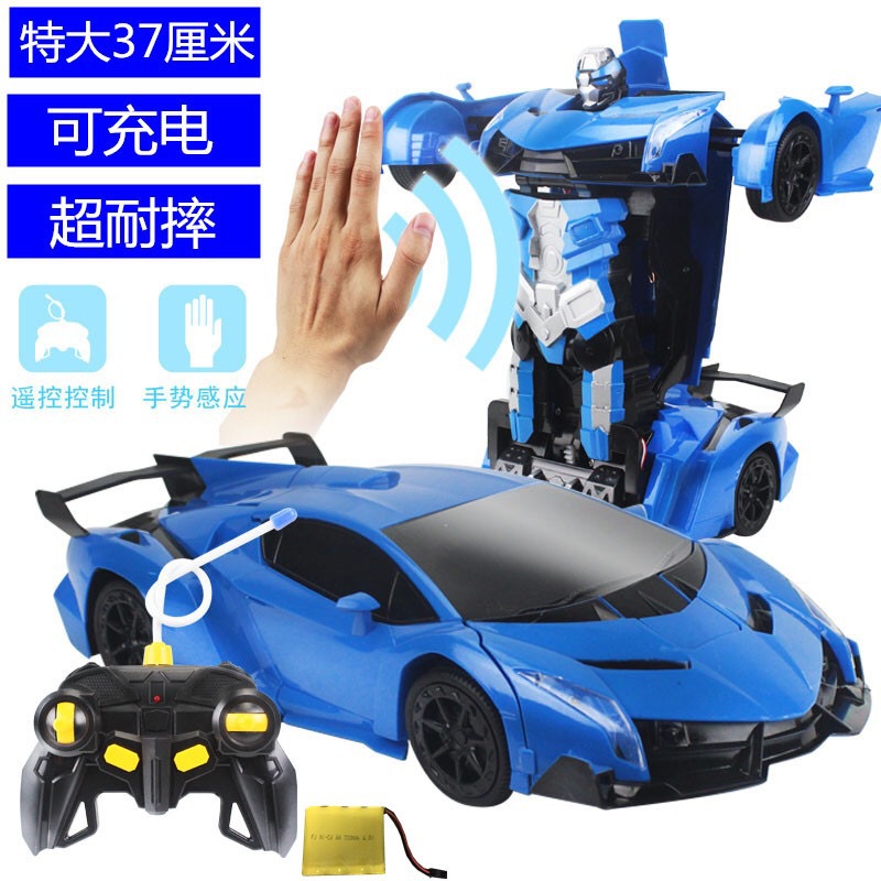 37cm手触りリモコンランボーブルー