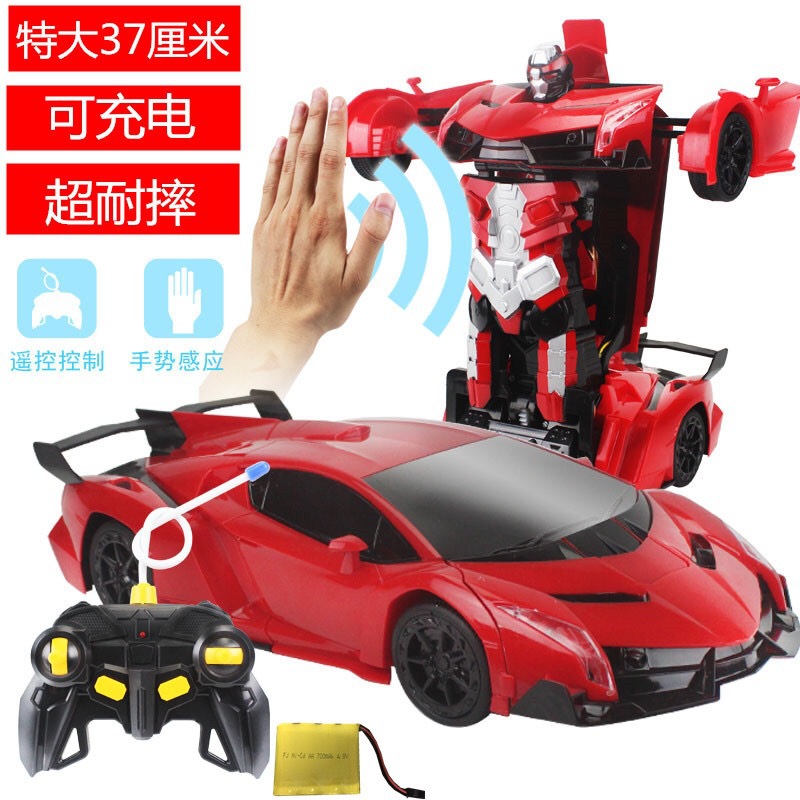 37cm手触りリモコンランボーレッド