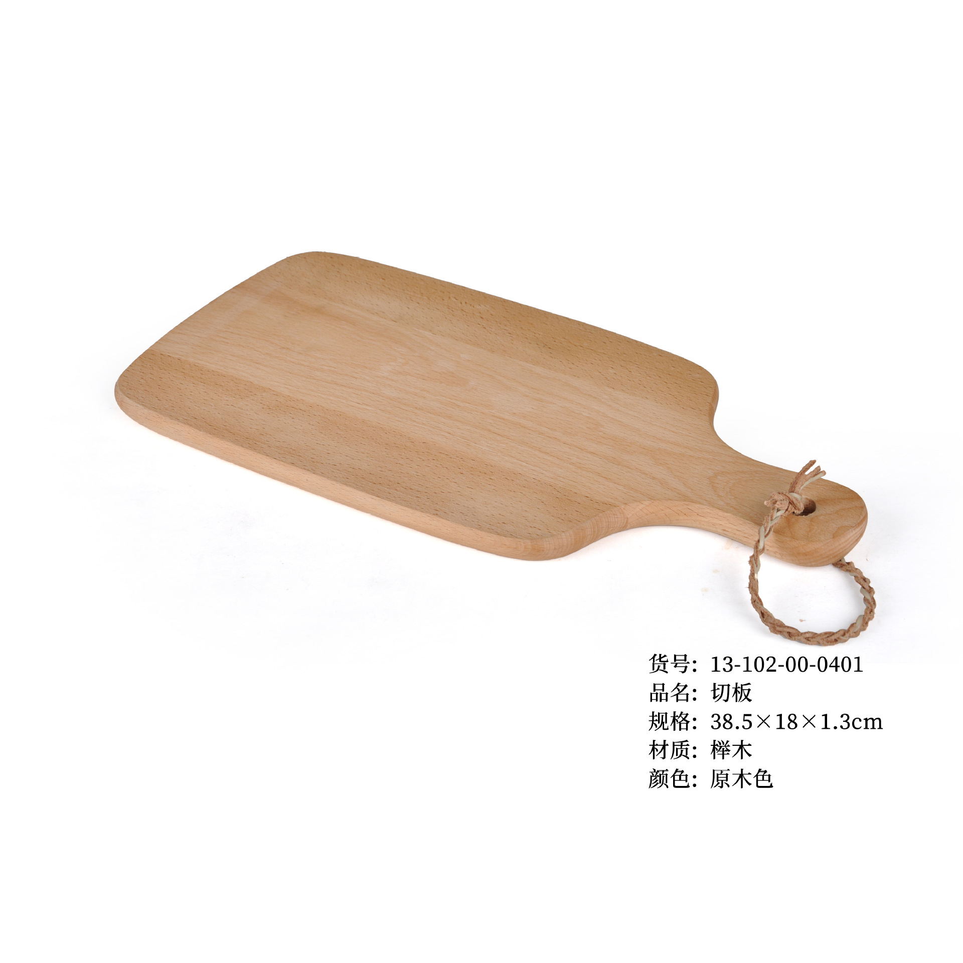 パン板の盛り合わせ