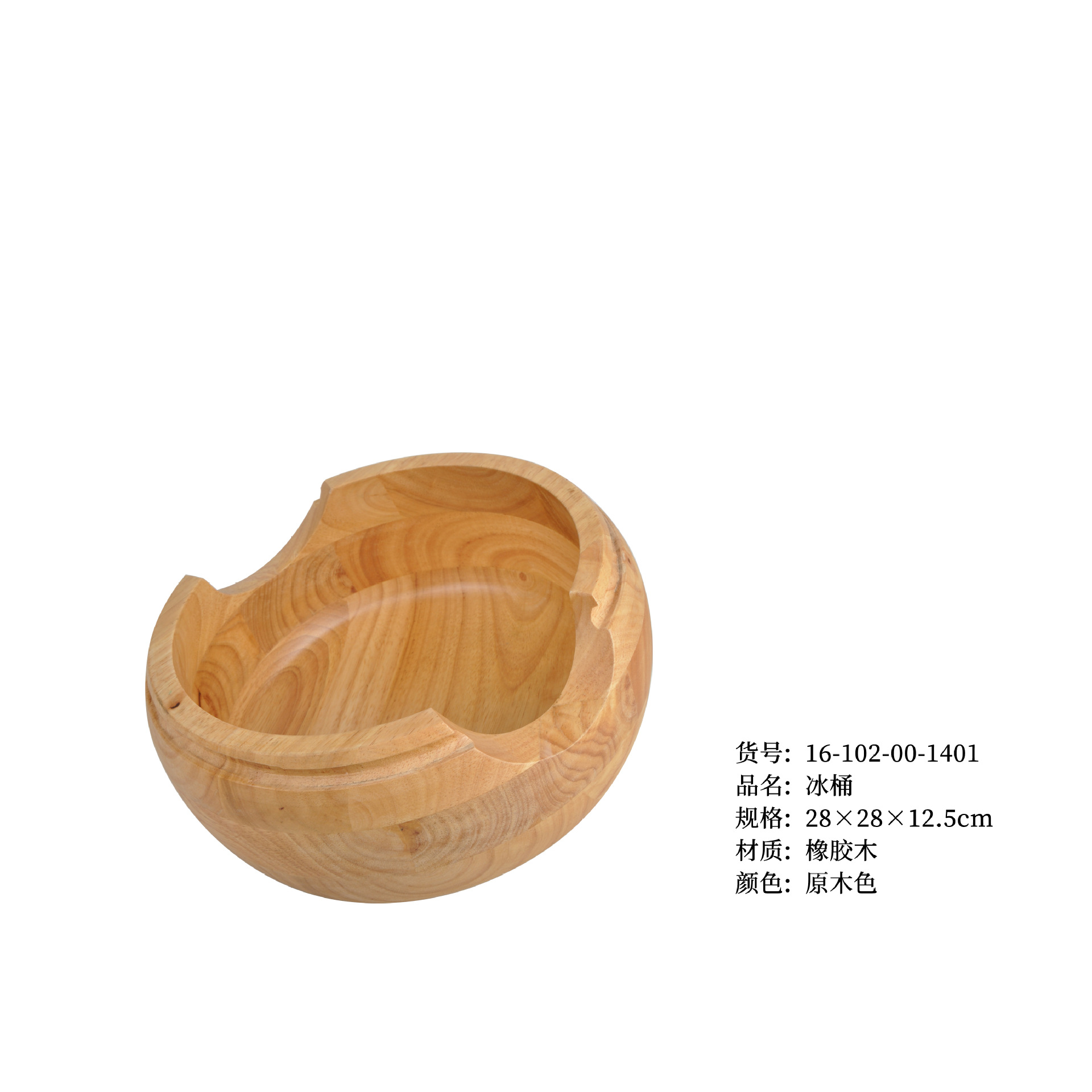 丸い氷バケツ