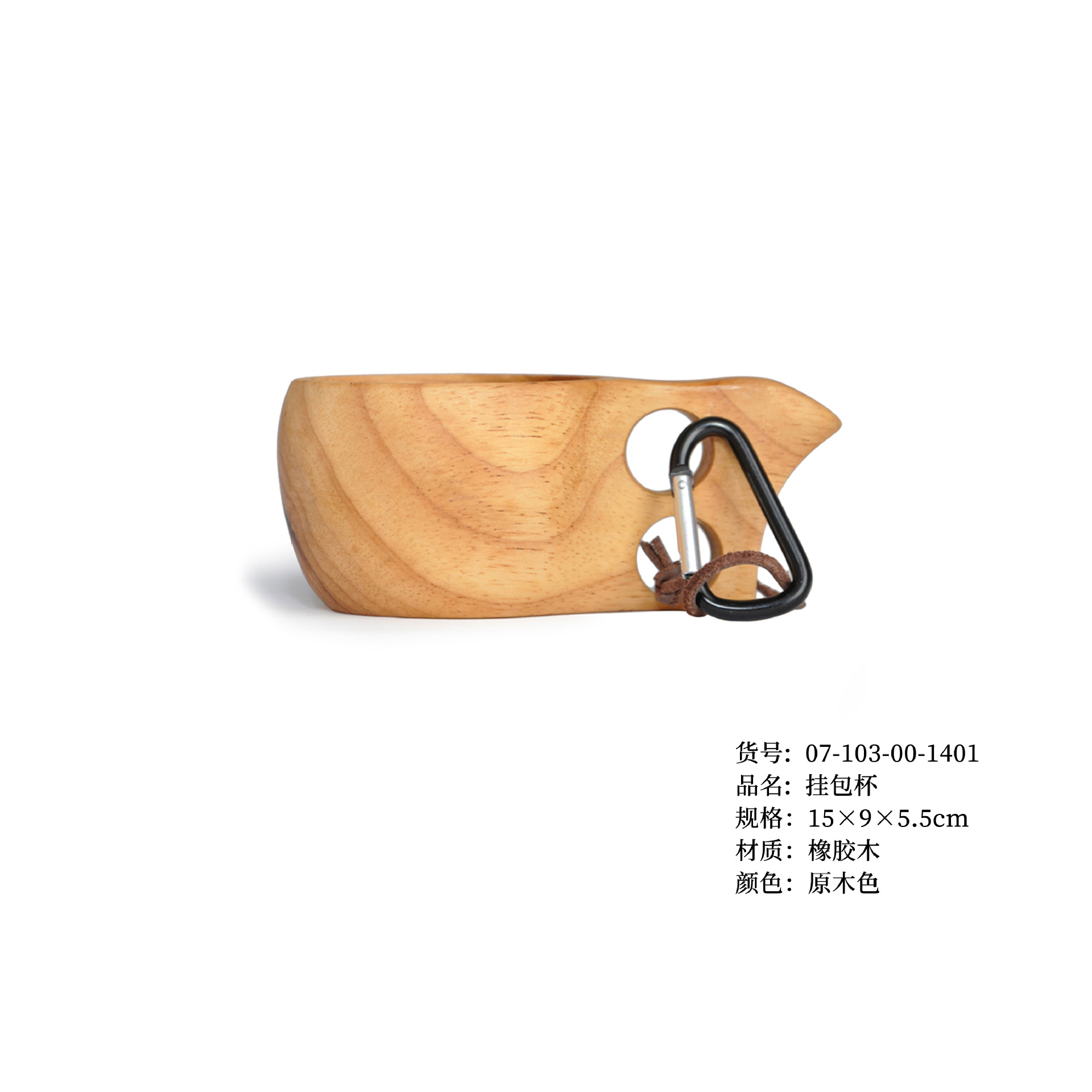 二穴カップ