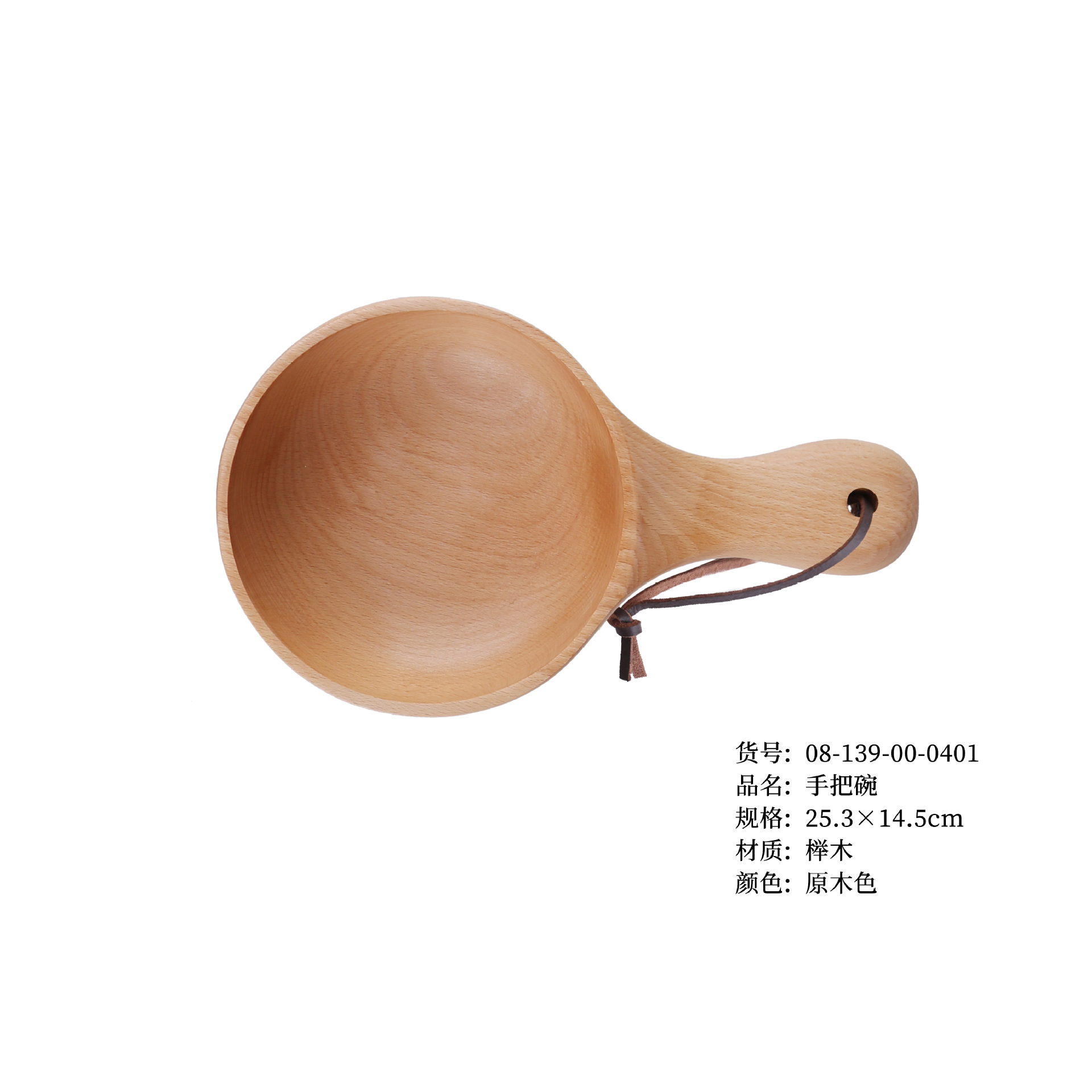 ハンドルボウル (300個セット)