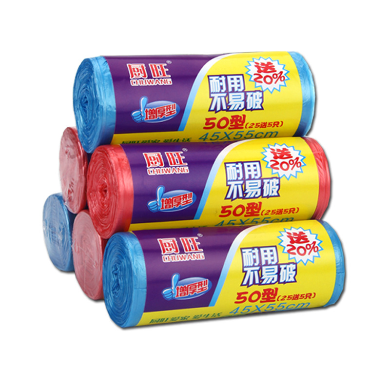 45*55cmカラー平口厚さ30本/巻