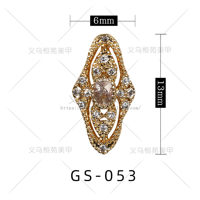 GS-053の単価