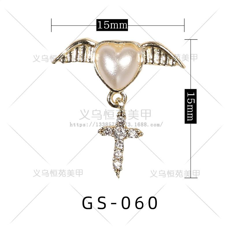 GS-060の単価