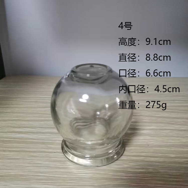 4番透明