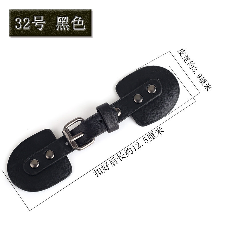 32番黒 * サイズ見本図の表示