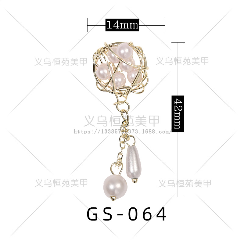 GS-064の単価