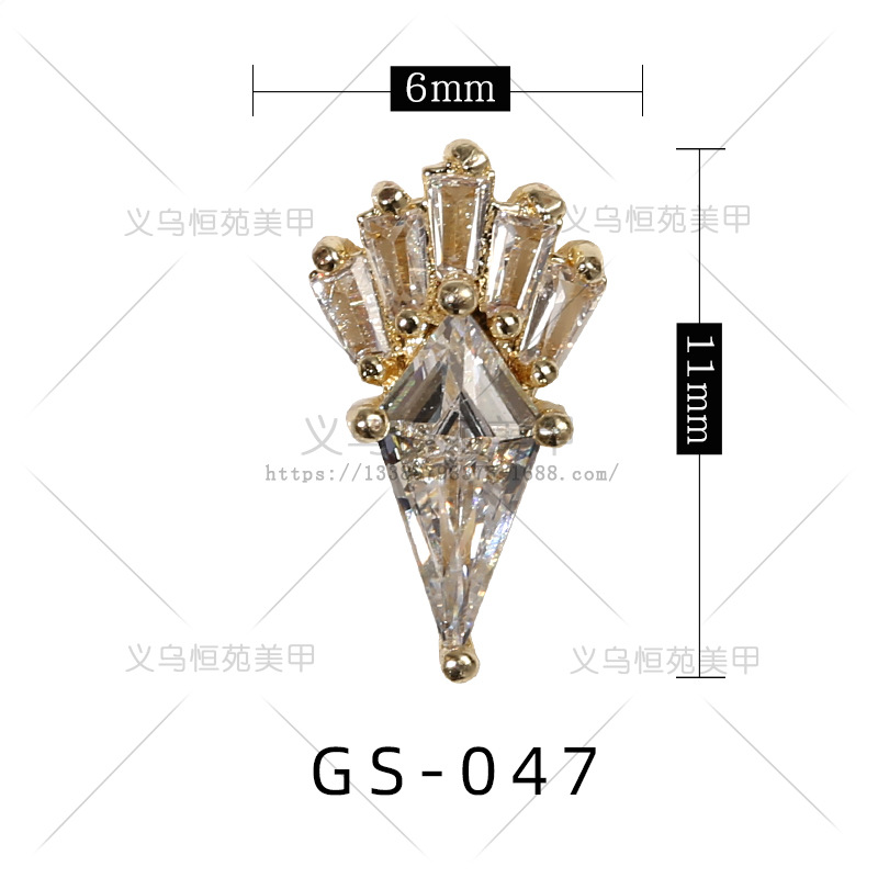 GS-047の単価