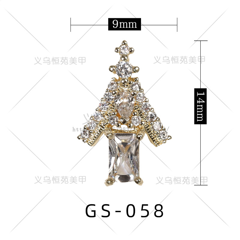 GS-058の単価