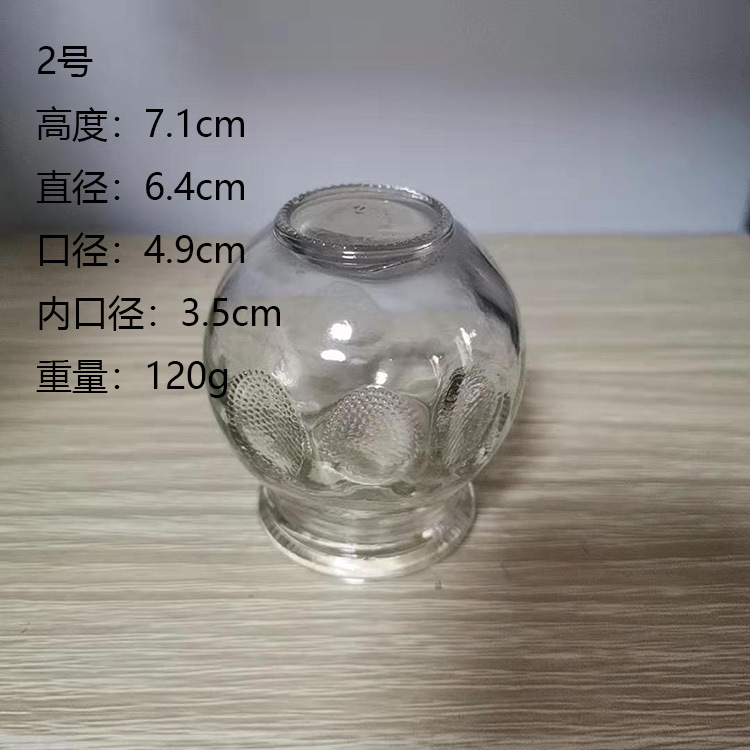 2番透明