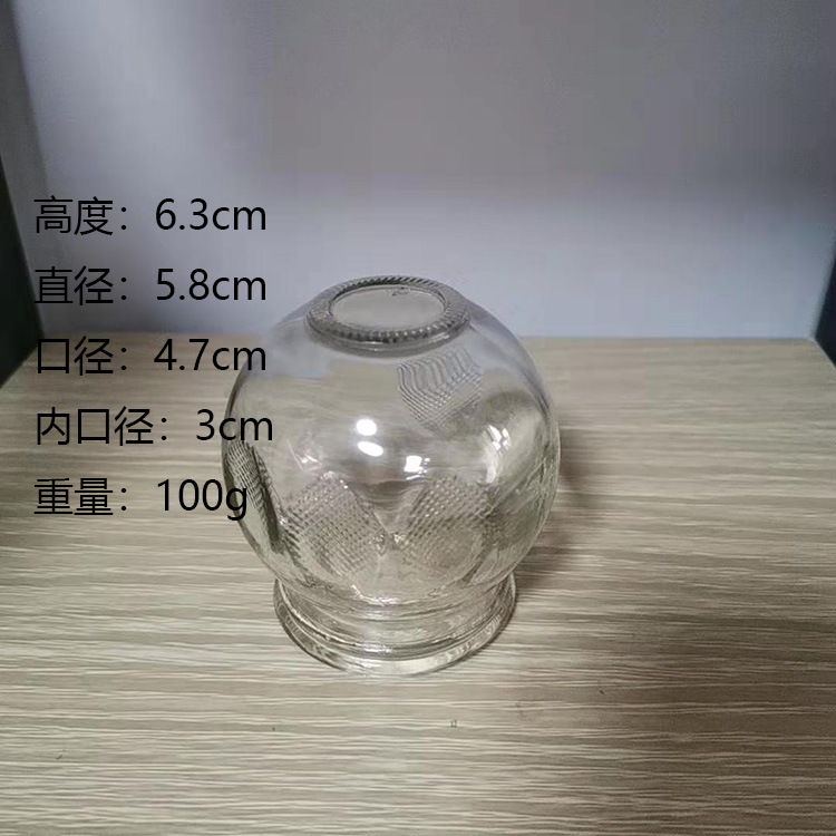 1番透明