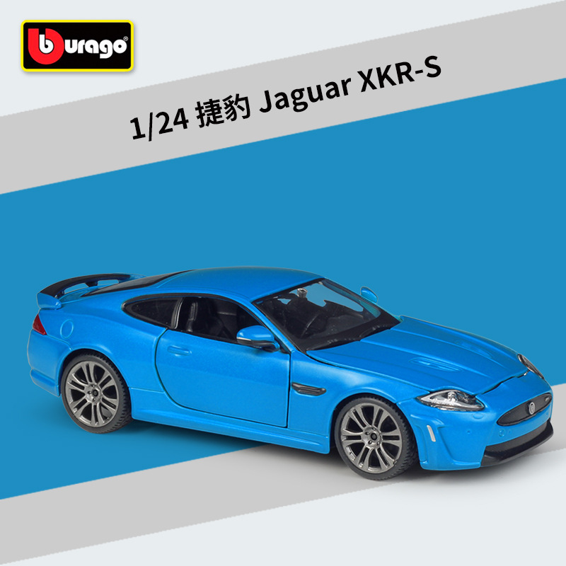 ジャガー XKR-S ブルー