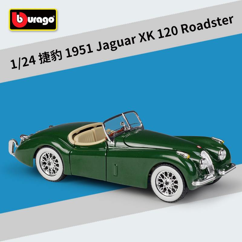 1951 ジャガー XK120 ロードスター ダークグリーン
