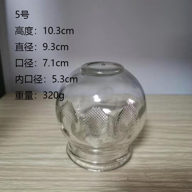 5番透明