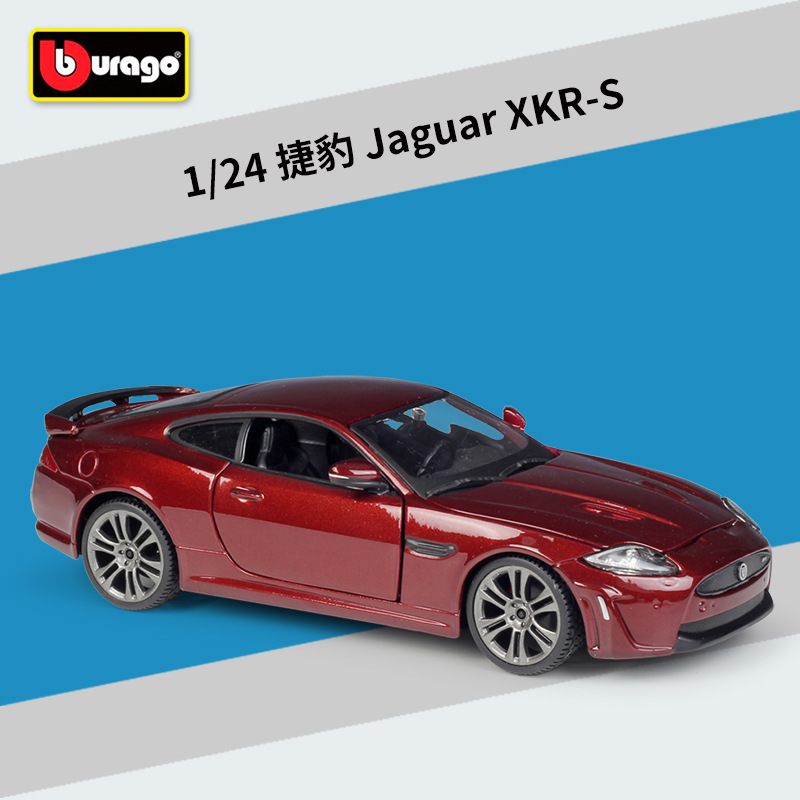 ジャガー XKR-S レッド