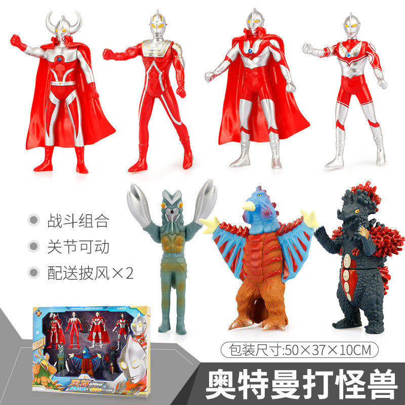 Bタイプのギフトボックス (ウルトラマン4個 + モンスター3個)