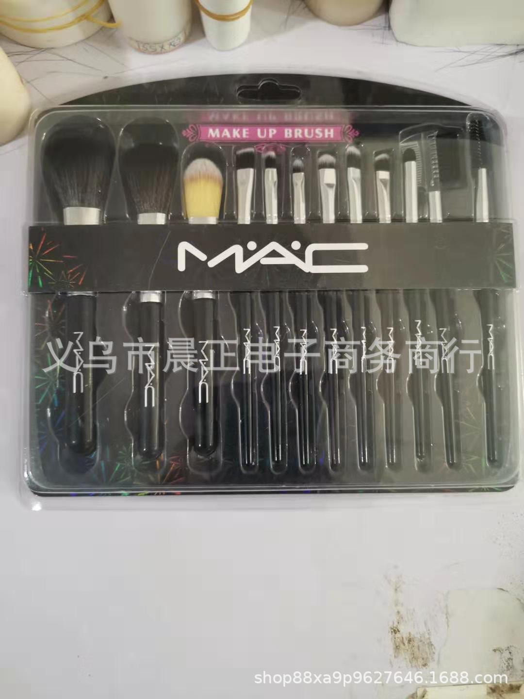 MAC