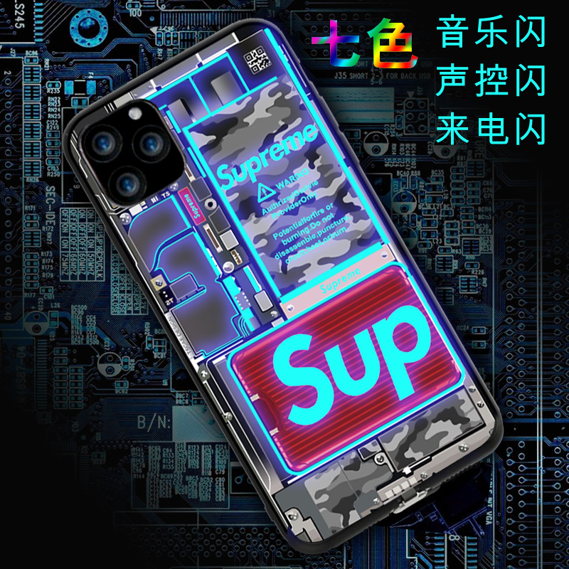 フル字のsup