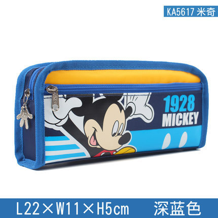 5617紺色