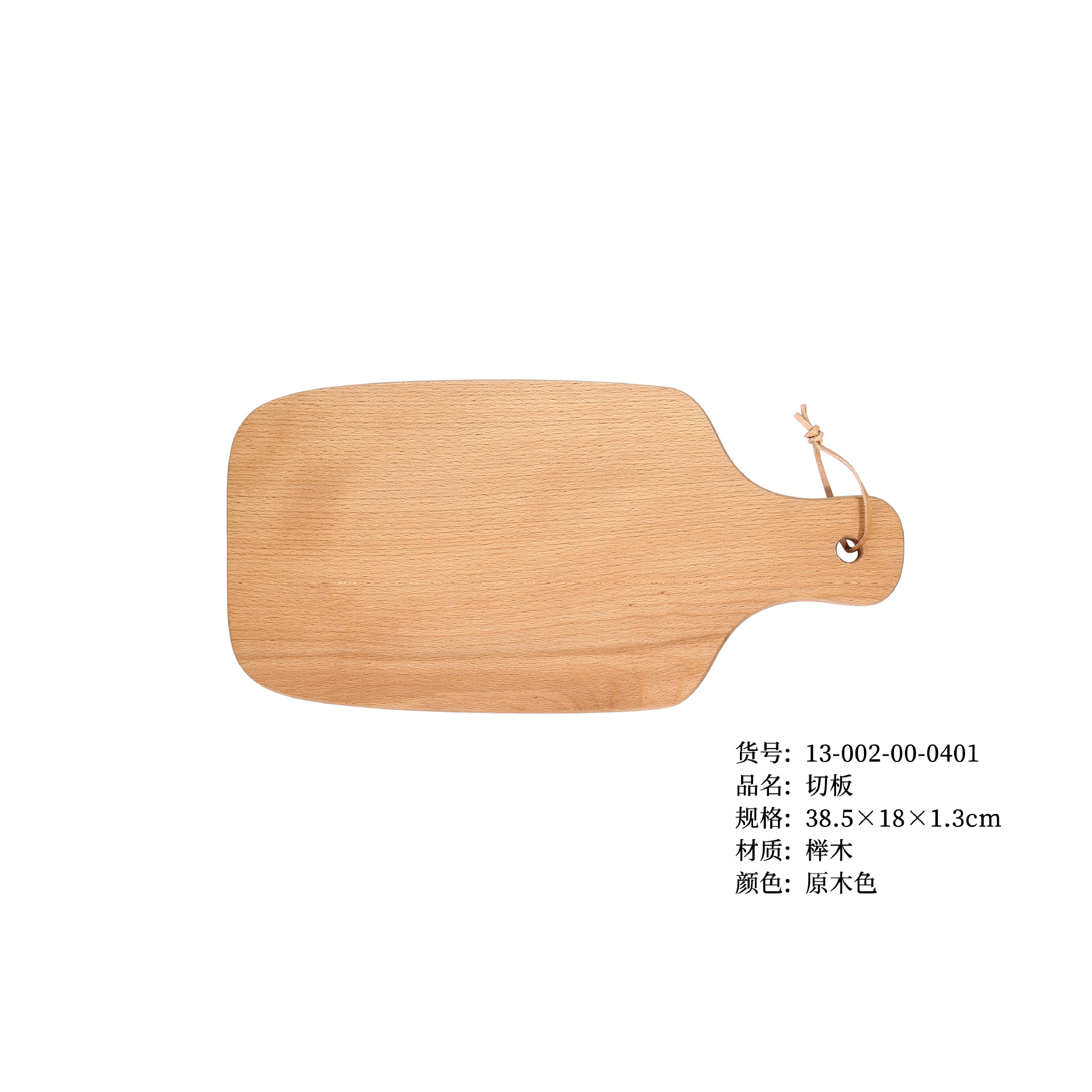 パン板の木