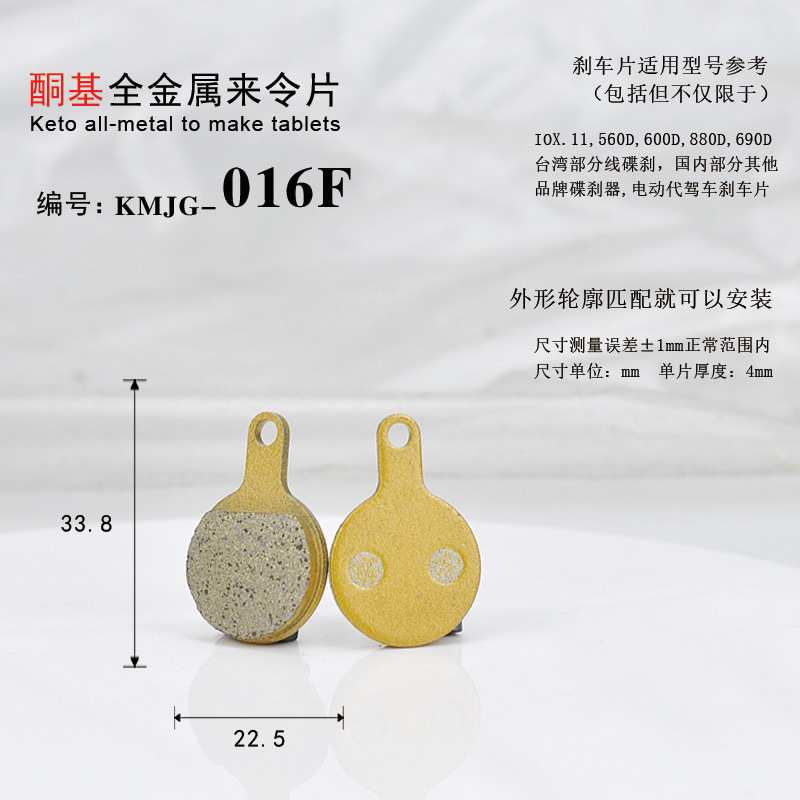 オールメタル818