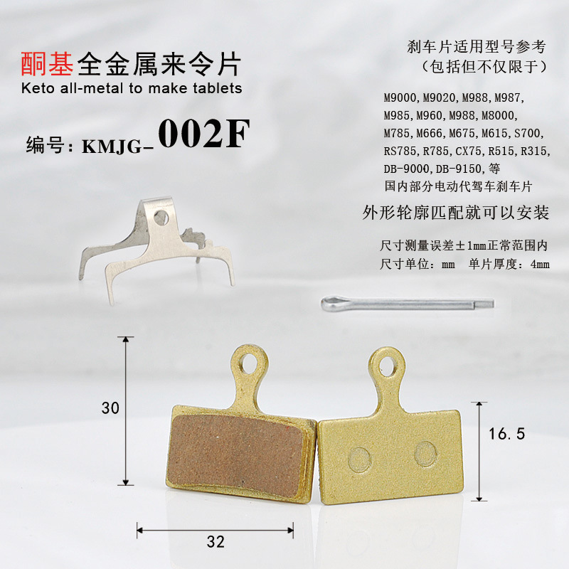 オールメタル002