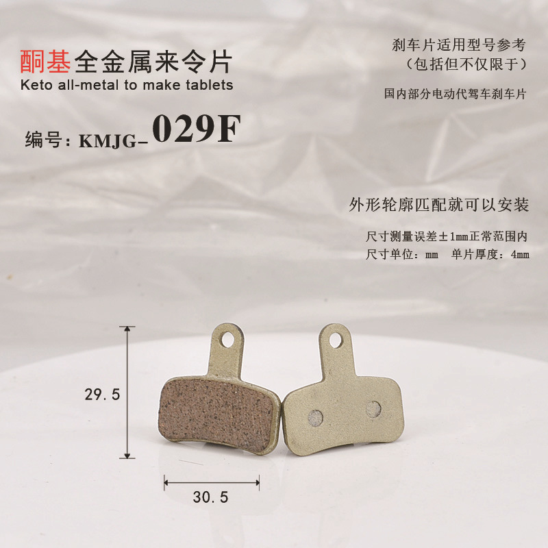 オールメタル050