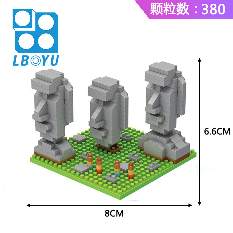 イースター島8401