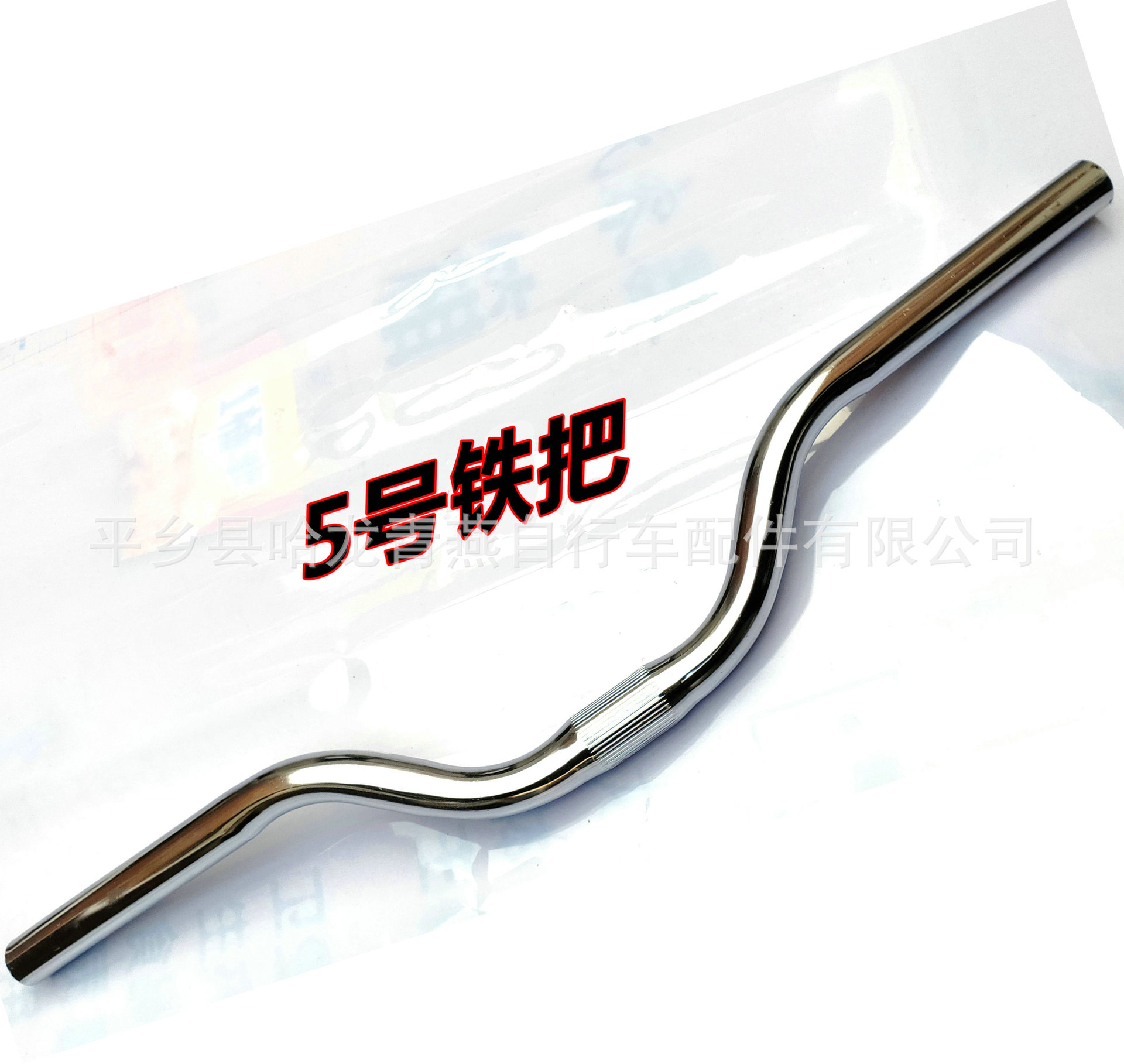 5番