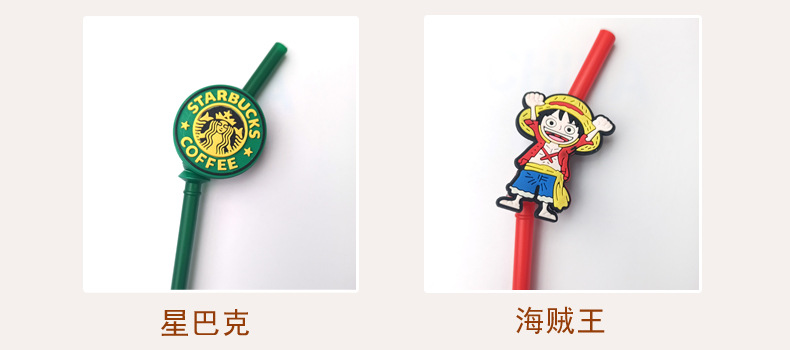 28cmスターバックス-ばら売り