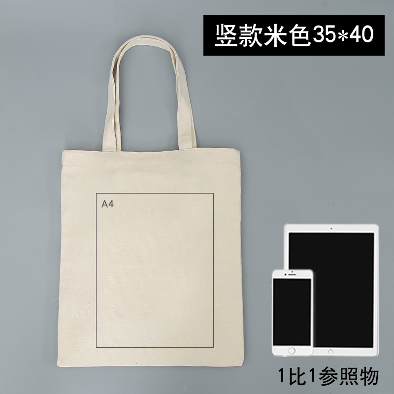 地色35*40