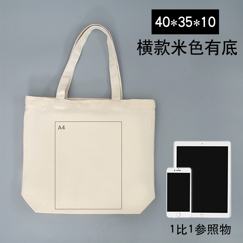 地色横柄40*35*10