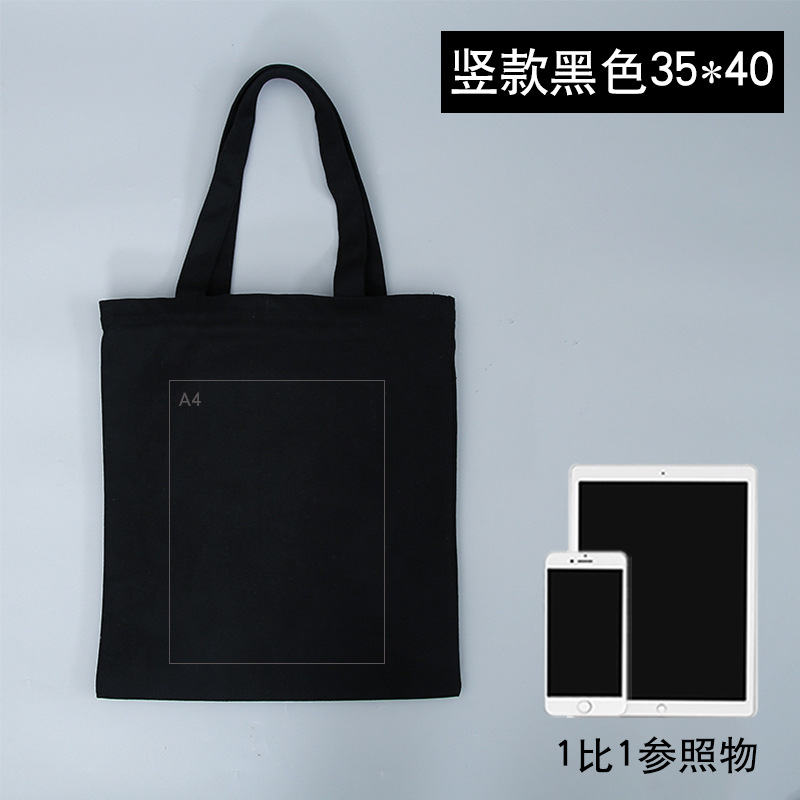 ブラック35*40