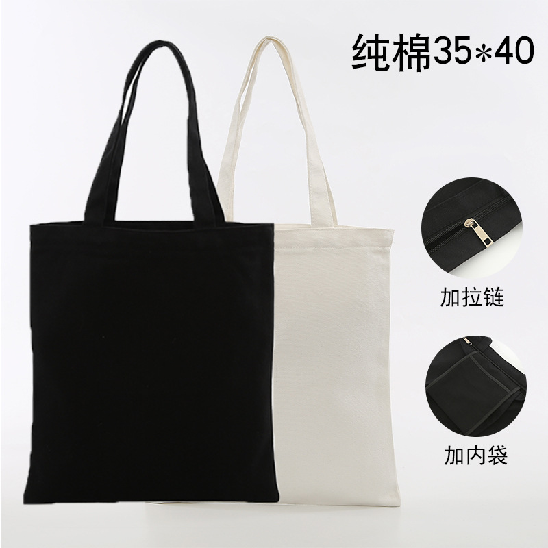 純綿35*40