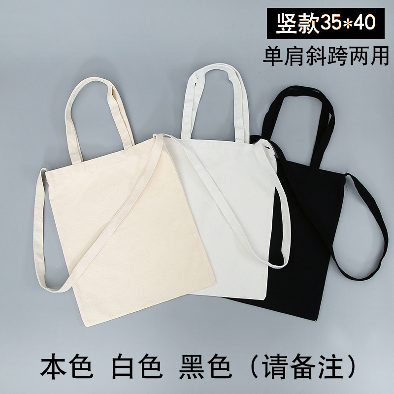 両用35*40