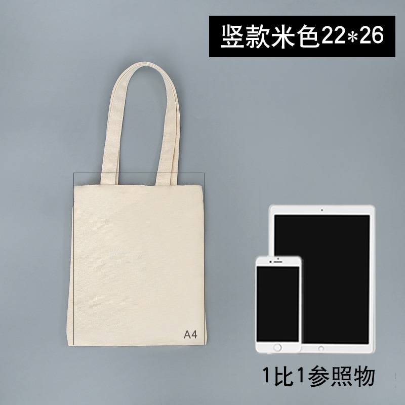 地色22*26