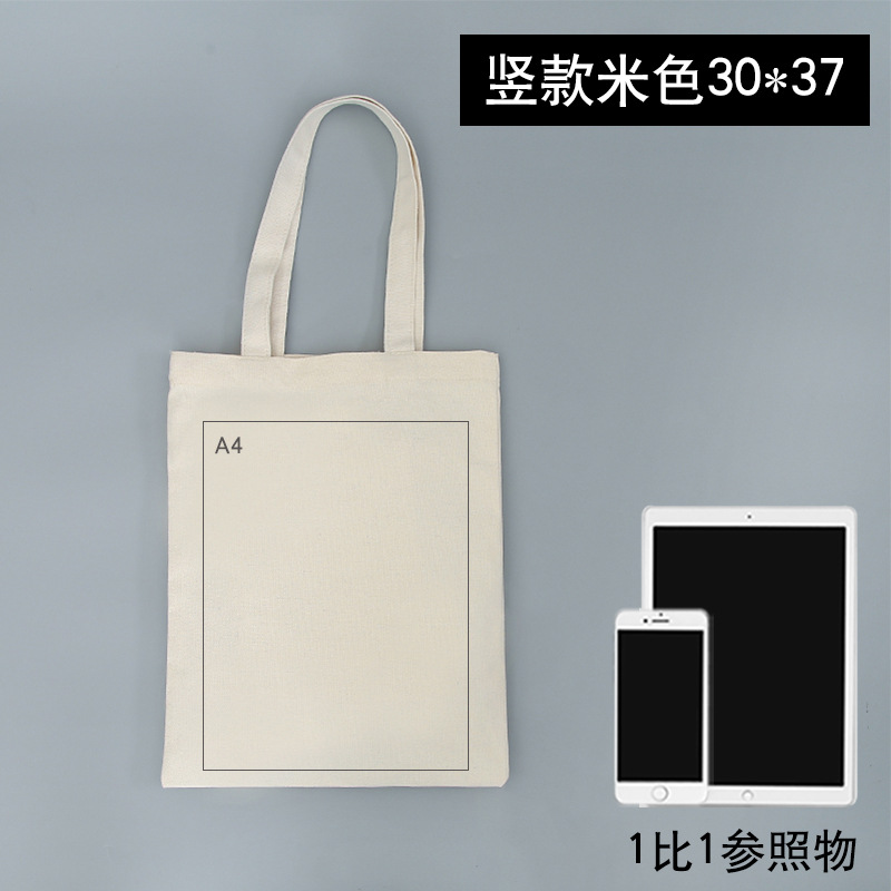 地色30*37