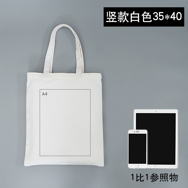 ホワイト35*40