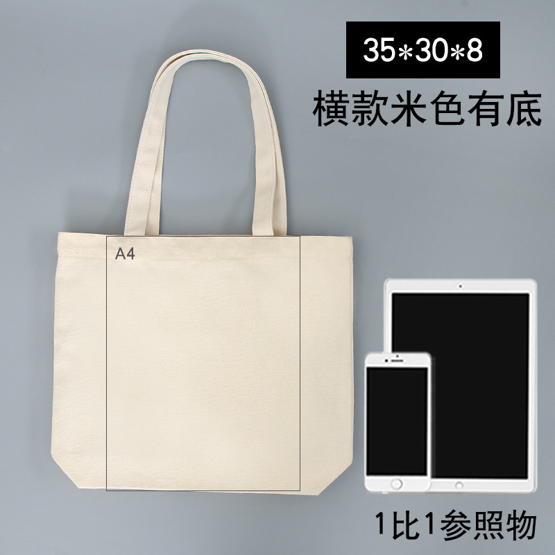 地色横柄35*30*8