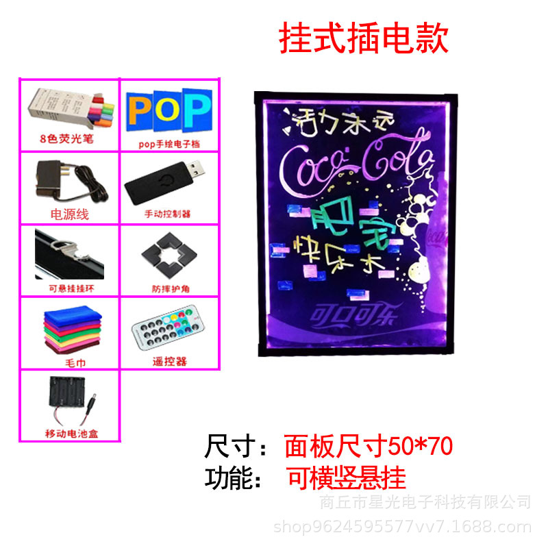 吊り式プラグ50*70