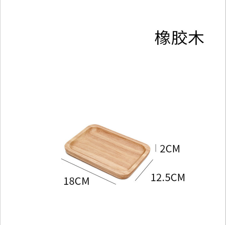 18ゴムの長い皿