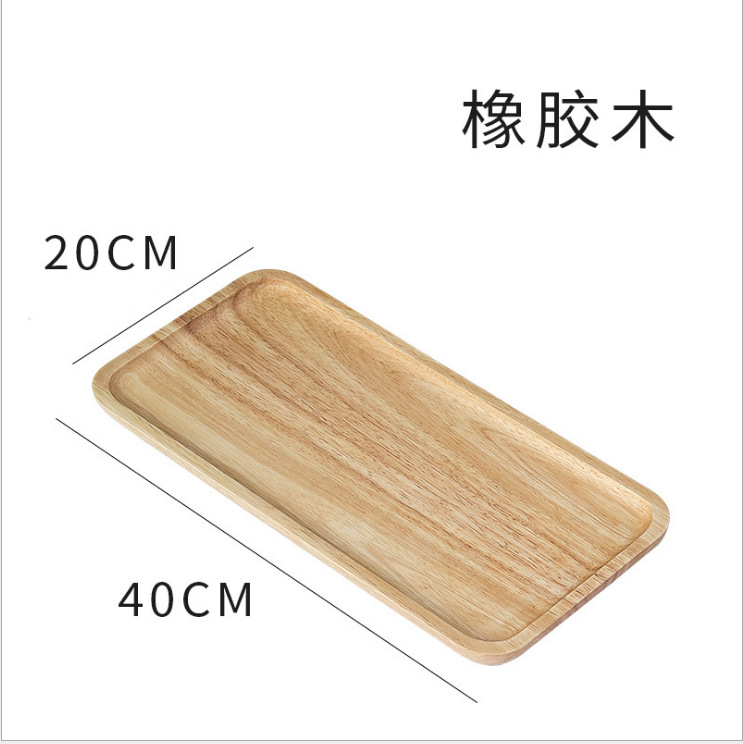 40*20 * 2cmゴムの長い皿