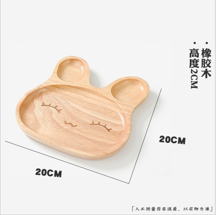 ゴム木兎楽