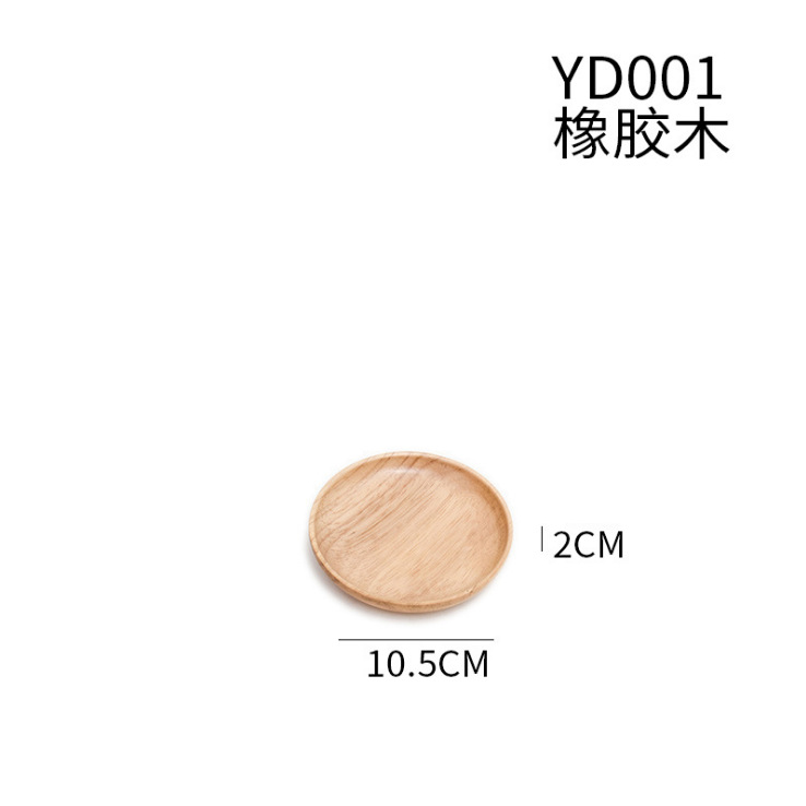10.5cmゴムディスク